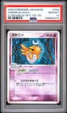 Shedinja