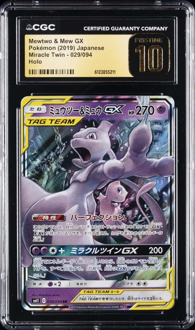Mewtwo & Mew GX