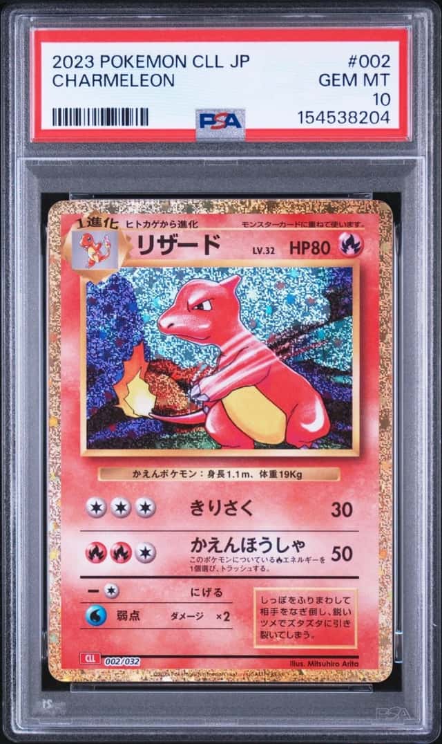 Charmeleon