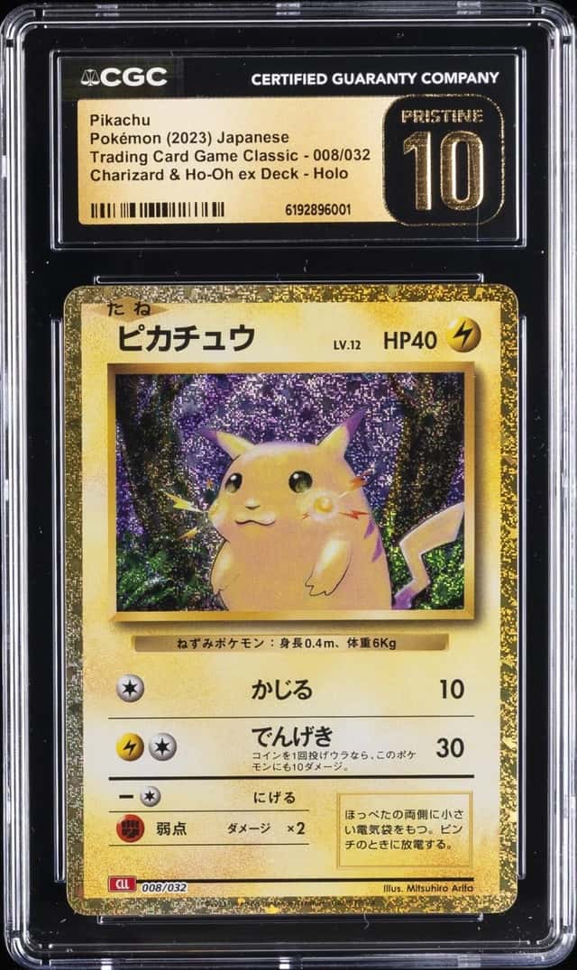 2023 POKEMON TRADING CARD GAME CLASSIC JAPANESE #008/032 PIKACHU CGC 10 PRISTINE