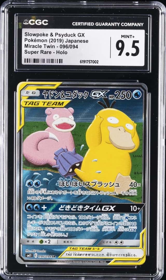 Slowpoke & Psyduck GX