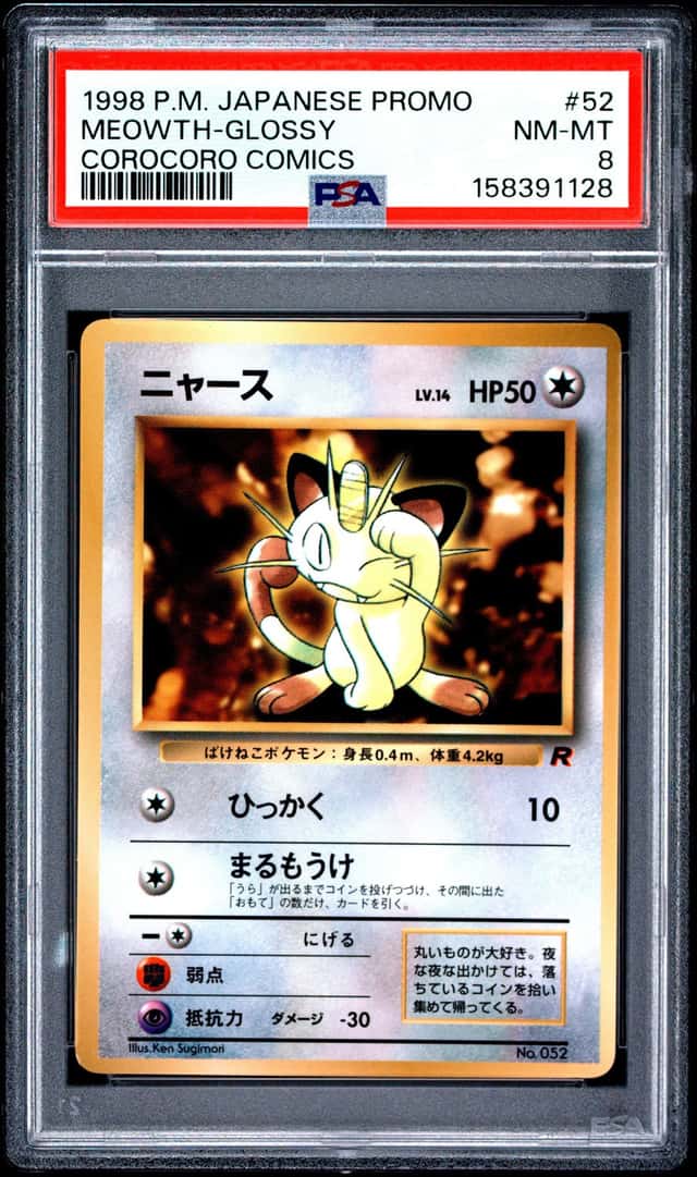 Meowth