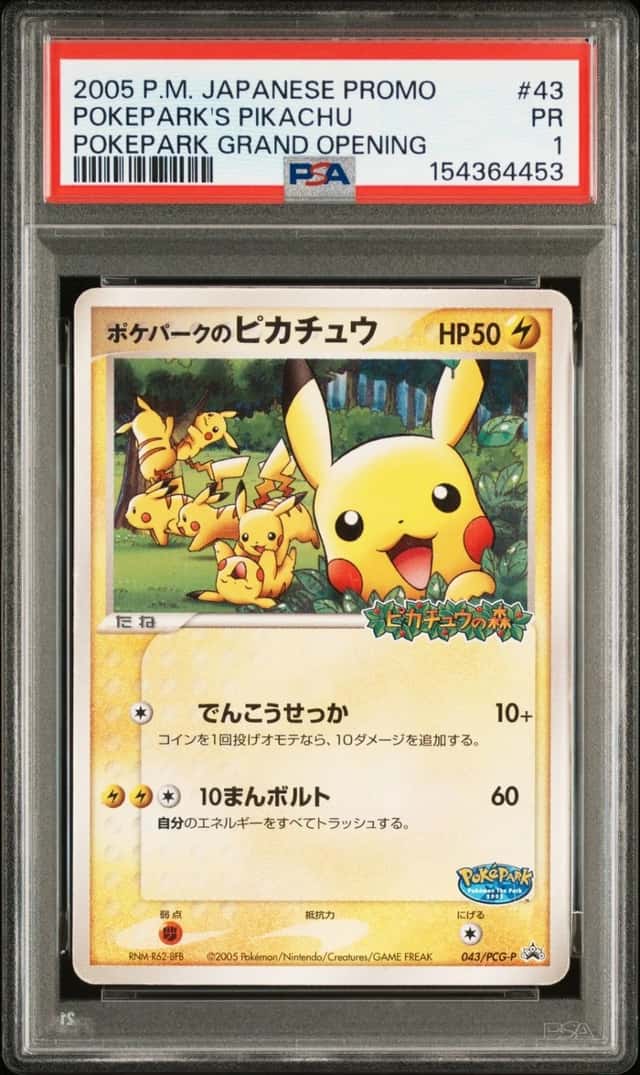 2005 POKEMON JAPANESE PROMO POKEPARK GRAND OPENING #43 POKEPARK'S PIKACHU PSA 1