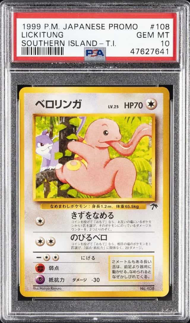 Lickitung
