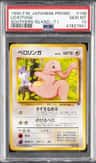 Lickitung