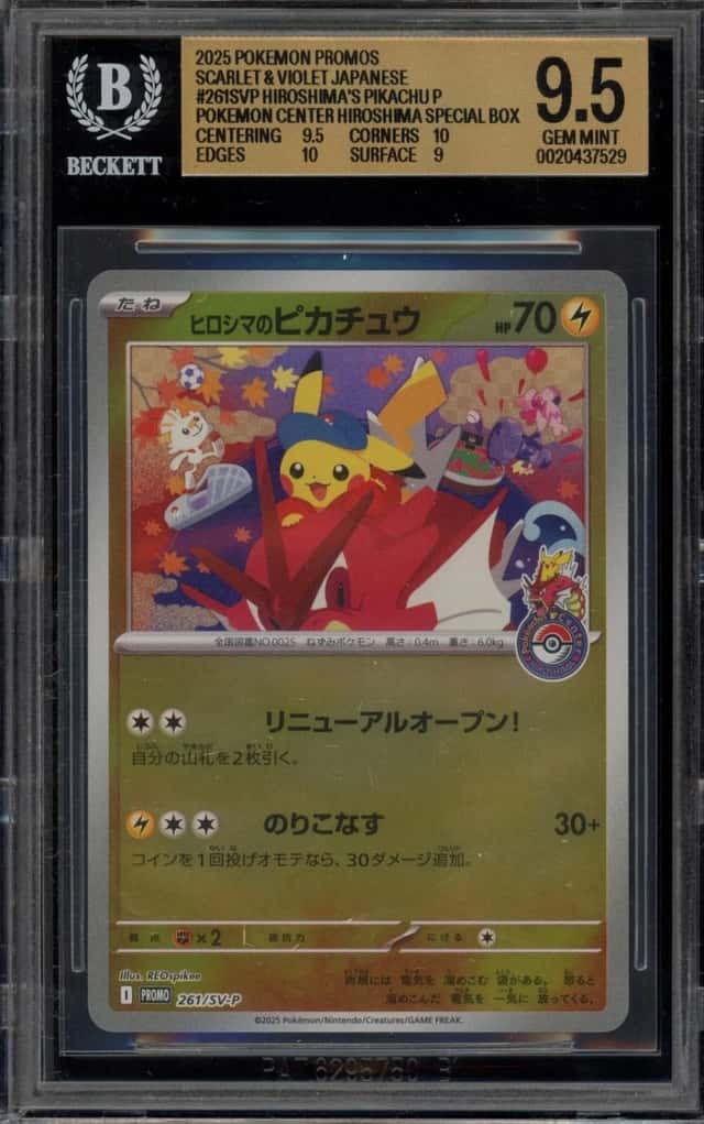 Hiroshima's Pikachu