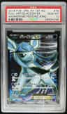 Glaceon Ex