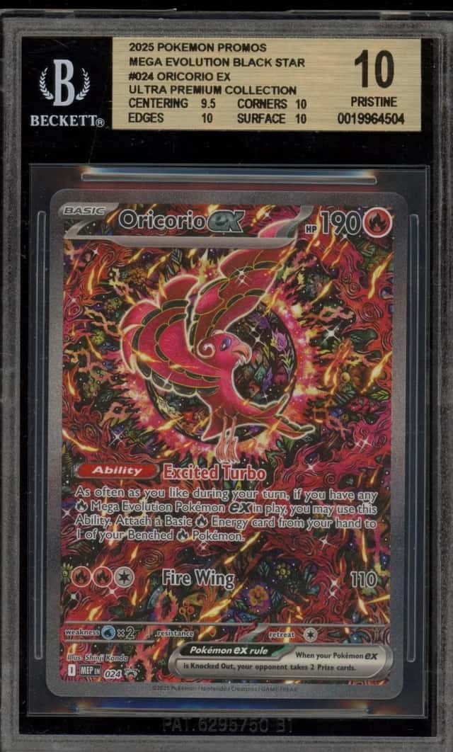 ORICORIO ex