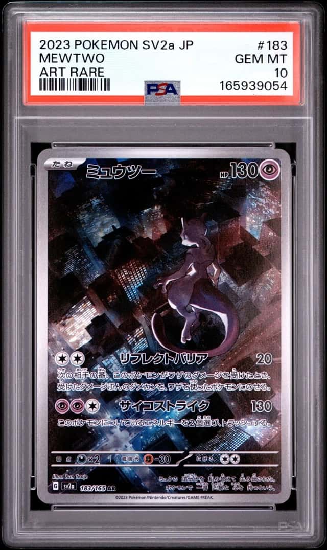 Pokemon Mewtwo Sv2a 151 183/165 Art Rare Japanese PSA 10 Gem Mint