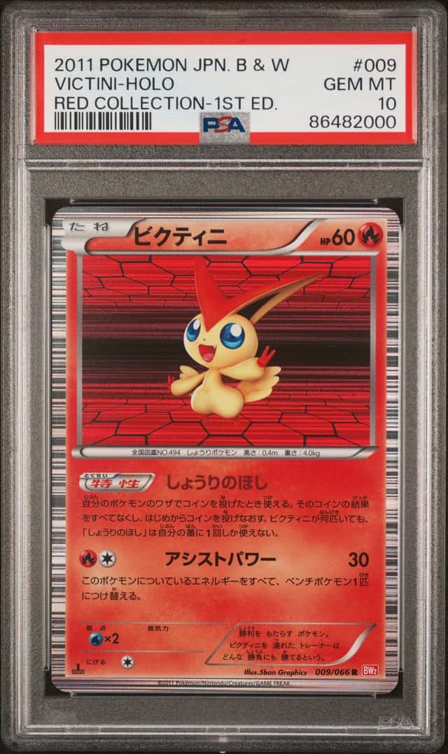 Victini