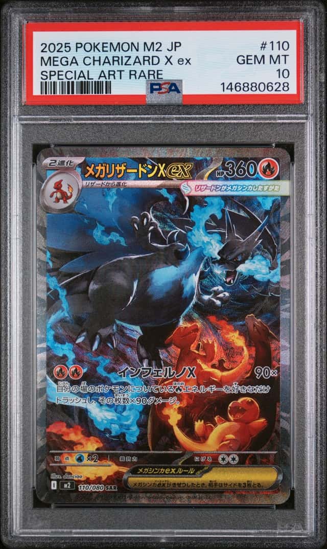 2025 Pokemon Japanese M2 #110 Mega Charizard X ex Special Art Rare PSA 10