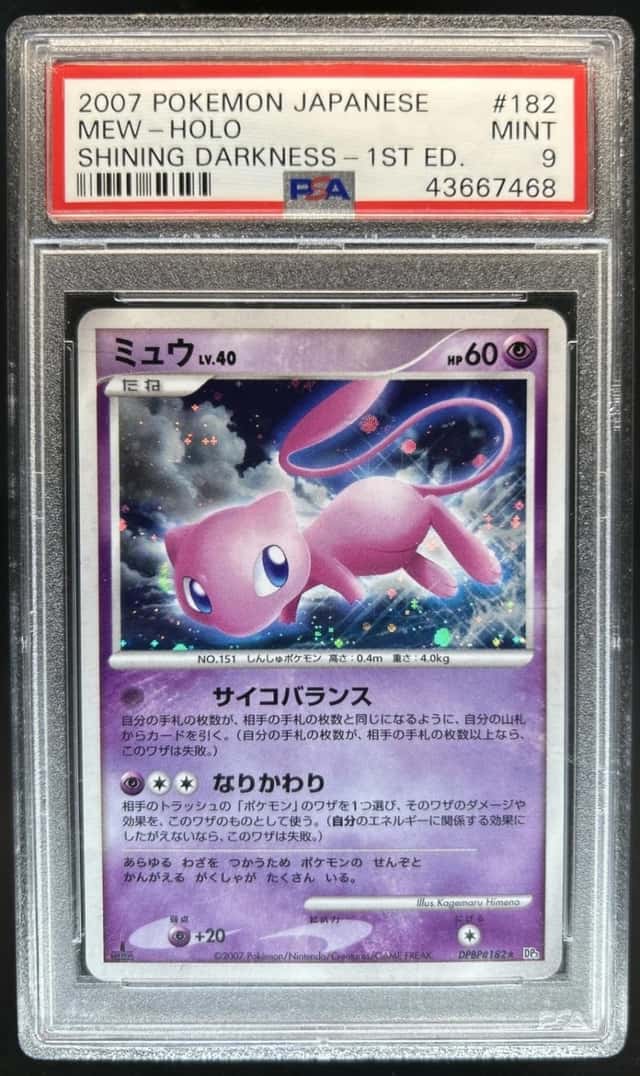 2007 Pokemon Diamond & Pearl 1st Edition Mew Holo #182 PSA 9 MINT (68)