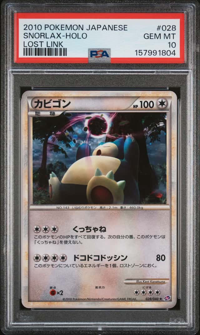 Snorlax