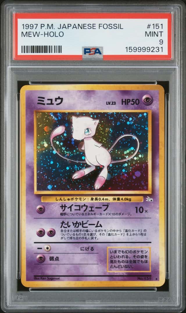 1997 Pokemon Mystery of the Fossils JP Mew Rare Holo #151 PSA 9