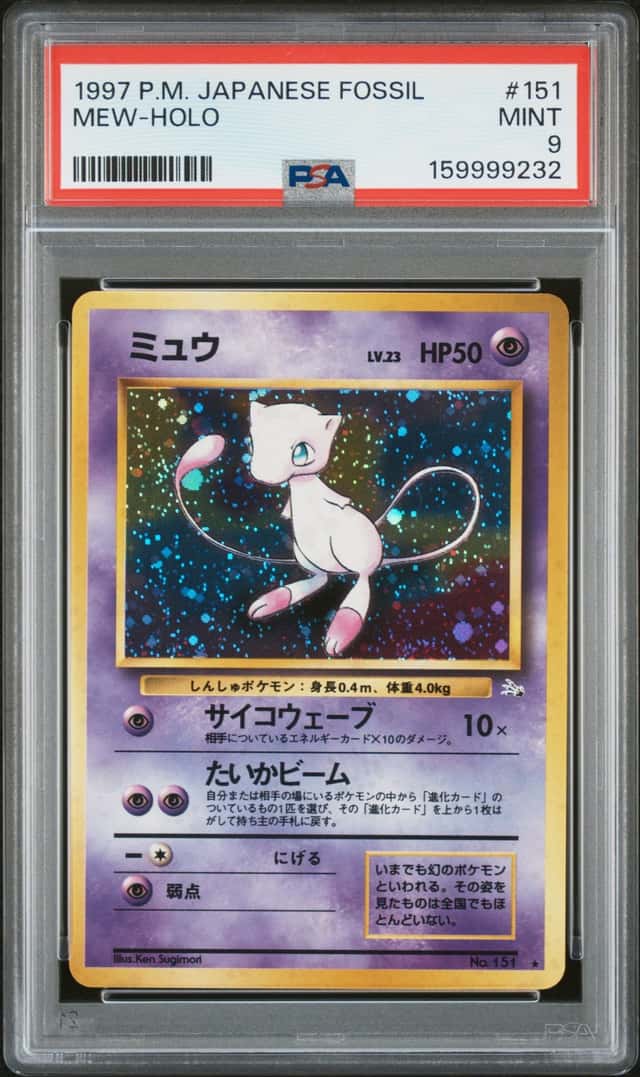1997 Pokemon Mystery of the Fossils JP Mew Rare Holo #151 PSA 9