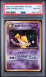 Dark Hypno