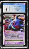 Gengar Lv X