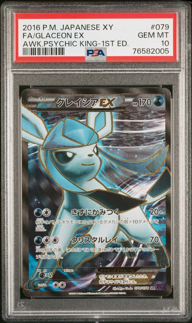 2016 Pokemon Japanese Awakening Psychic King 1st Edition FA Glaceon EX PSA 10