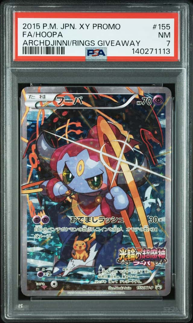 2015 Pokemon Japanese XY Promo Movie Giveaway #155 FA Hoopa PSA 7 NM