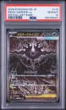 Mega Darkrai Ex