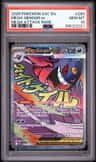 Mega Gengar Ex