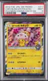 Cherry Blossom Afro Pikachu