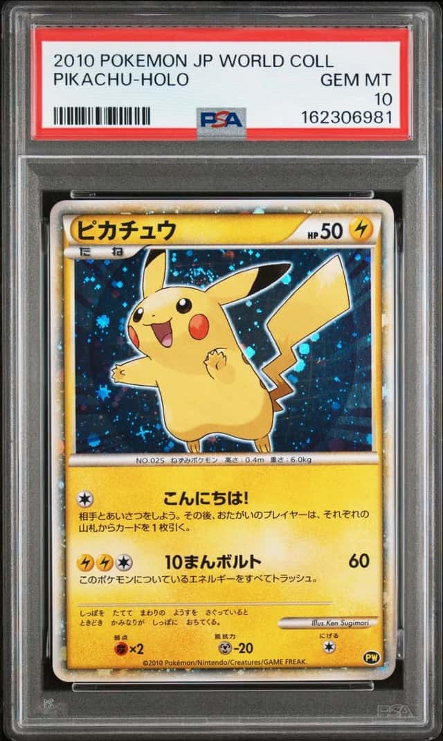 2010 POKEMON JAPANESE WORLD COLLECTION PIKACHU-HOLO PSA 10