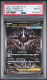 Mega Darkrai Ex