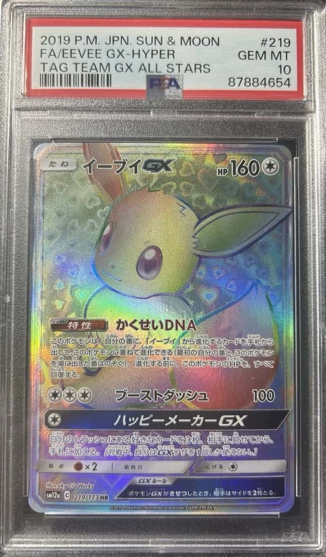 Eevee GX