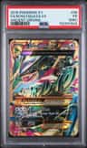 M Rayquaza Ex