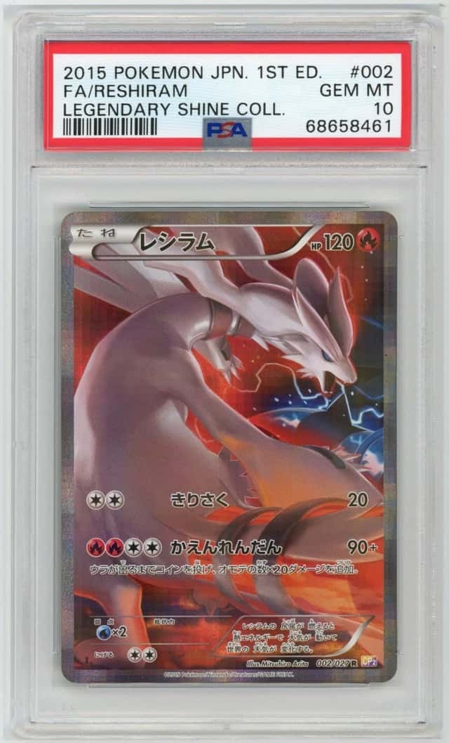 2015 POKEMON JPN LEGENDARY SHINE COLLECTION #002 FA/RESHIRAM LEGENDARY PSA 10