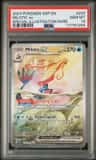 Milotic Ex