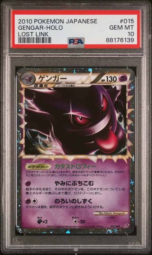 2010 Pokemon GENGAR #015/040 Lost Link LL Holo Rare Foil Japanese PSA 10
