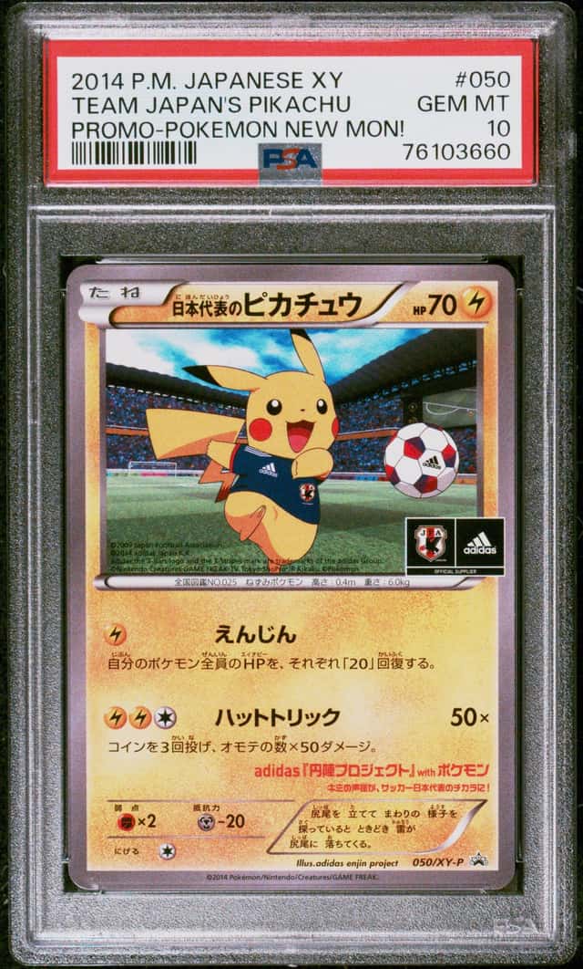 2014 Pokemon TEAM JAPAN'S PIKACHU #050/XY-P Adidas Promo New Mon! JP PSA 10