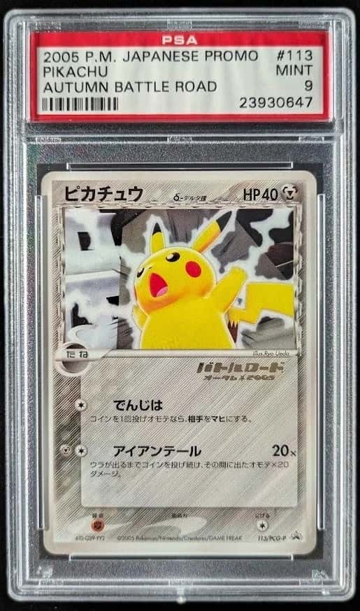 2005 Pokemon PIKACHU #113/PCG-P Promo Autumn Battle Road Stamped Japanese PSA 9