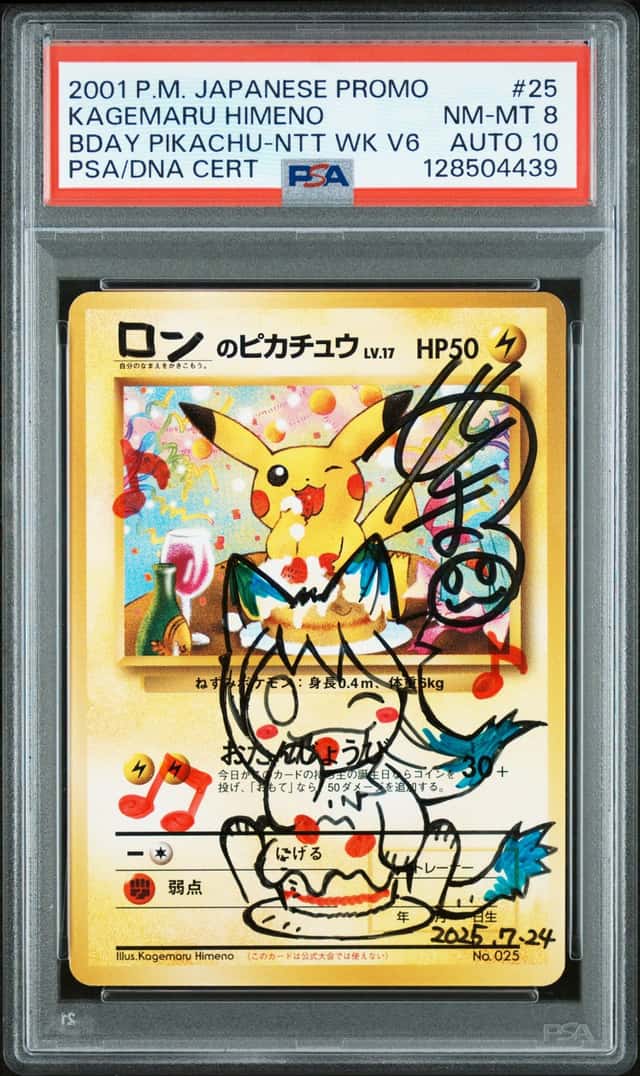 2001 Pokemon KAGEMARU HIMENO Signed Sketched BIRTHDAY PIKACHU #025 PSA 8 AUTO 10