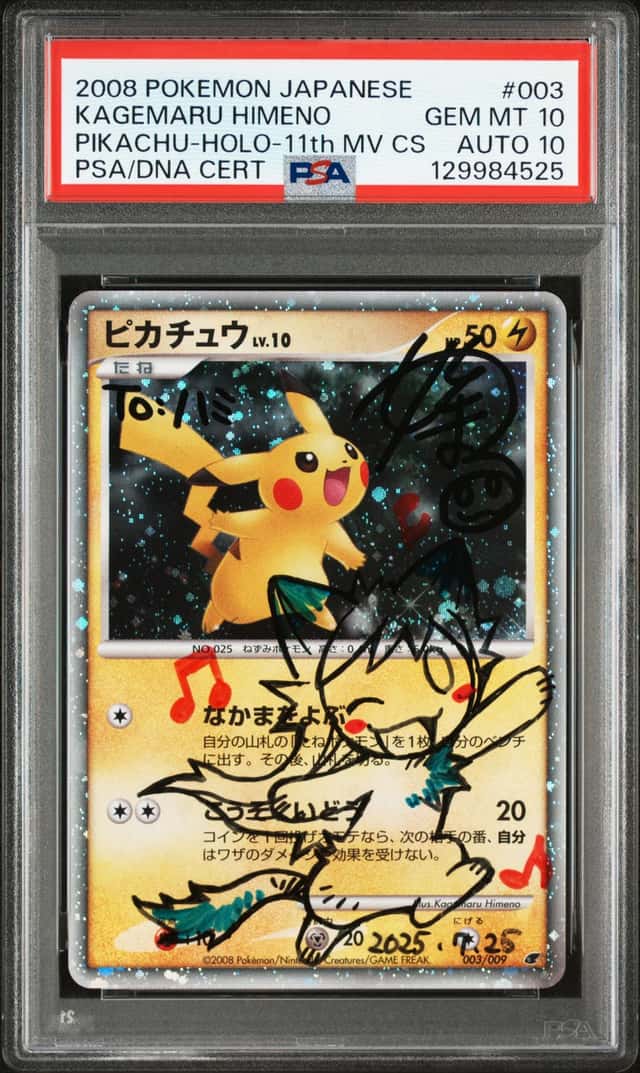 2008 Pokemon KAGEMARU HIMENO Signed Sketched PIKACHU #003/009 PSA 10 AUTO 10
