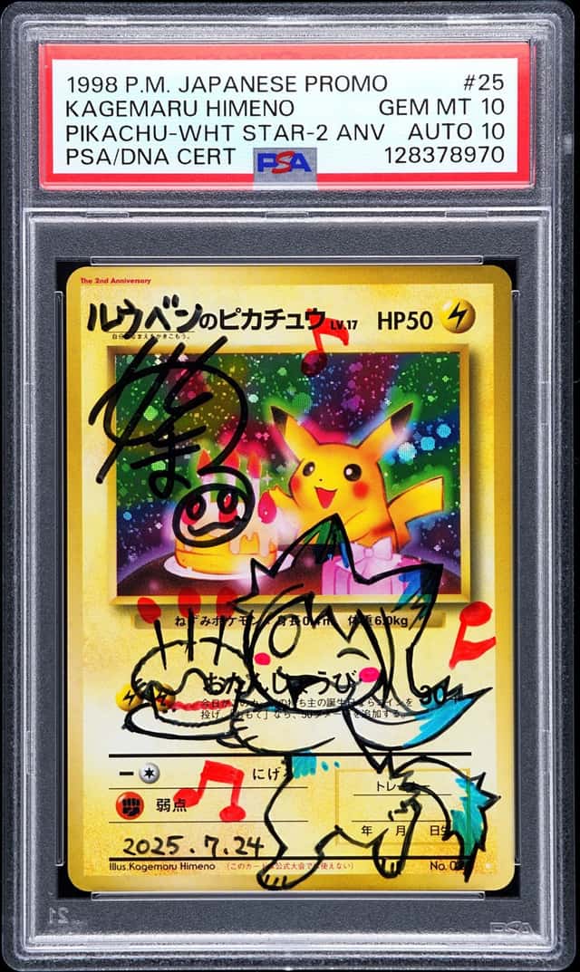 Pikachu Birthday