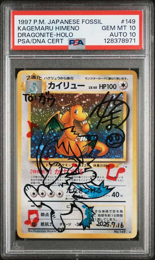 Dragonite