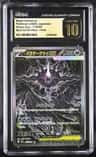 Mega Darkrai Ex
