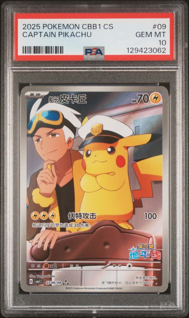 Captain Pikachu