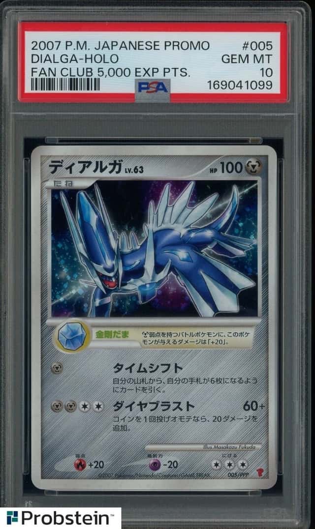 Dialga