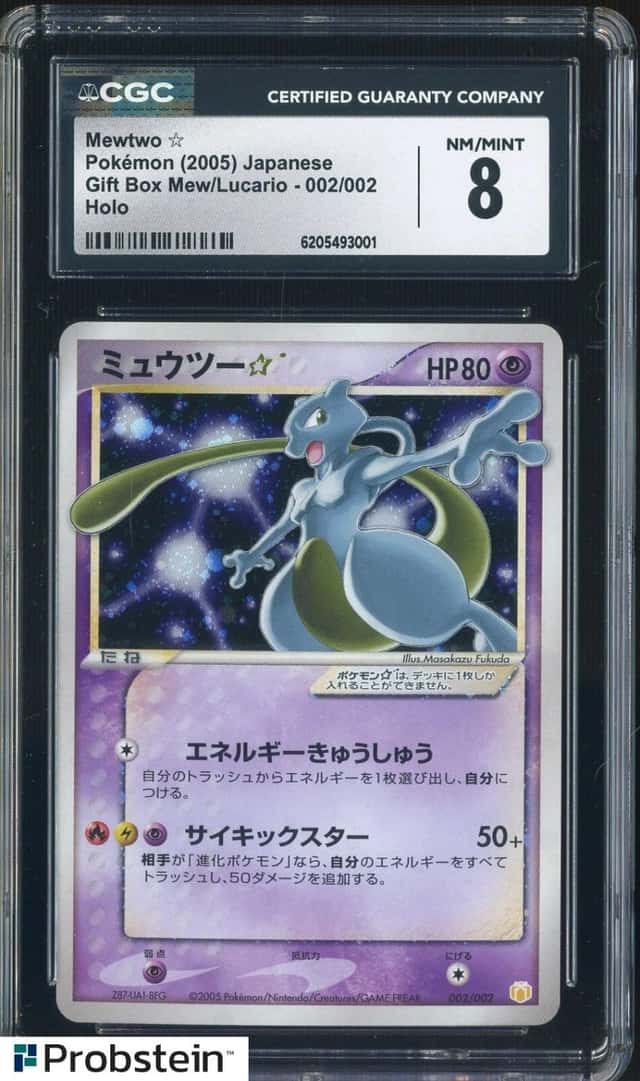 Mewtwo