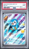 Piplup