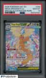 Mega Dragonite Ex