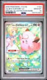 Lillie'S Clefairy Ex
