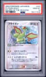 Flygon