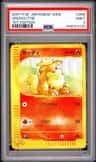 Growlithe