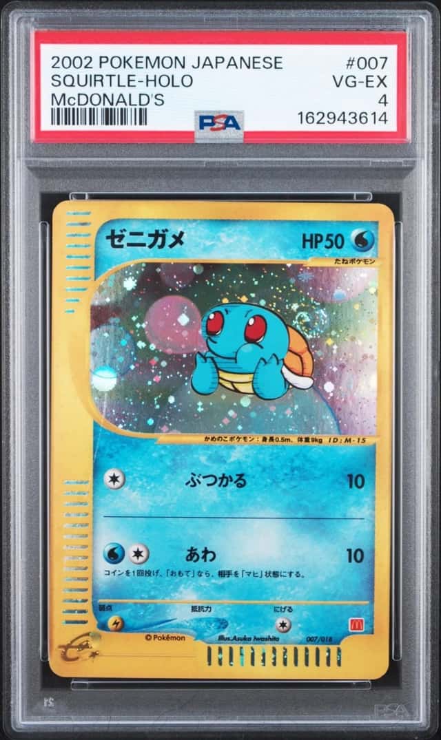 2002 POKEMON JAPANESE MCDONALD'S #007 SQUIRTLE-HOLO PSA 4