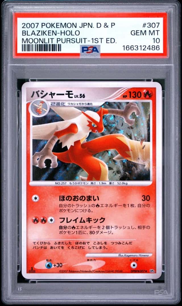 Blaziken